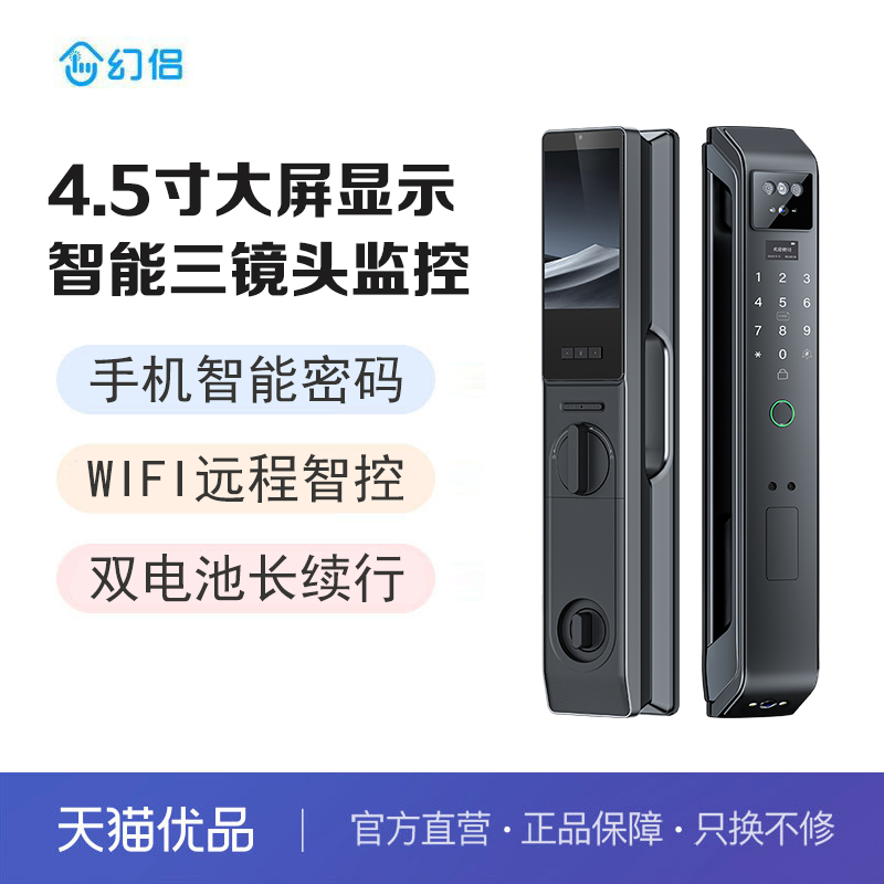双镜头监控  高清大屏显示 远程智能操作 实