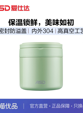 ASD爱仕达纤云系列真空提锅RWS10T7Q-G