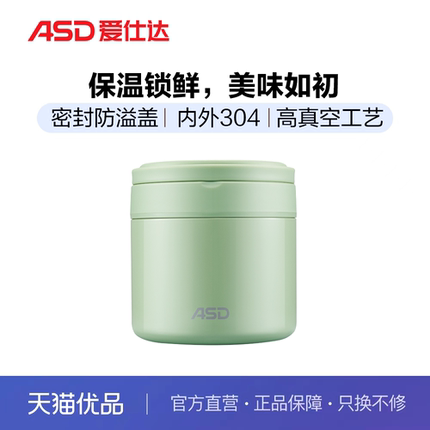 ASD爱仕达纤云系列真空提锅RWS10T7Q-G