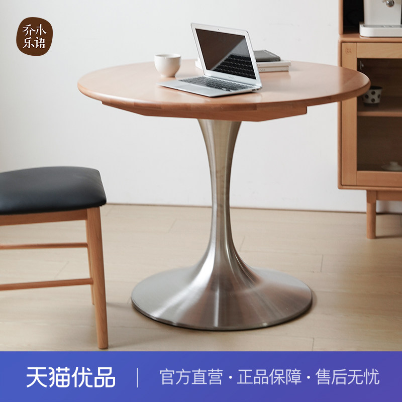 【不含运费+送装费】乔木乐语榉木北欧圆餐桌不锈钢#谷雨原木色