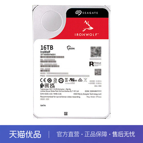 希捷（SEAGATE）NAS硬盘 PMR CMR垂直磁记录16TB【ST16000VN001】