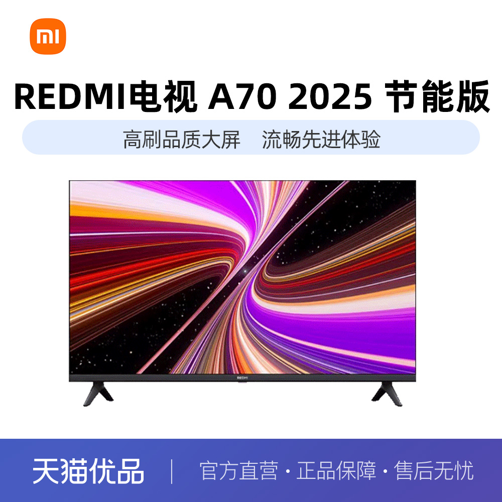 70Ӣ REDMI A70 2025 ٷ REDMI ܵ A70 2025 ܰL70RB-RAE2699Ԫ