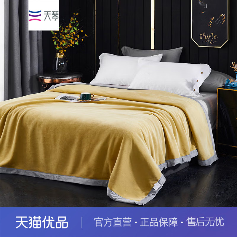 天琴高分子臻丝复合毯180x200cm TQ-B078 亲肤保暖绒毛毯
