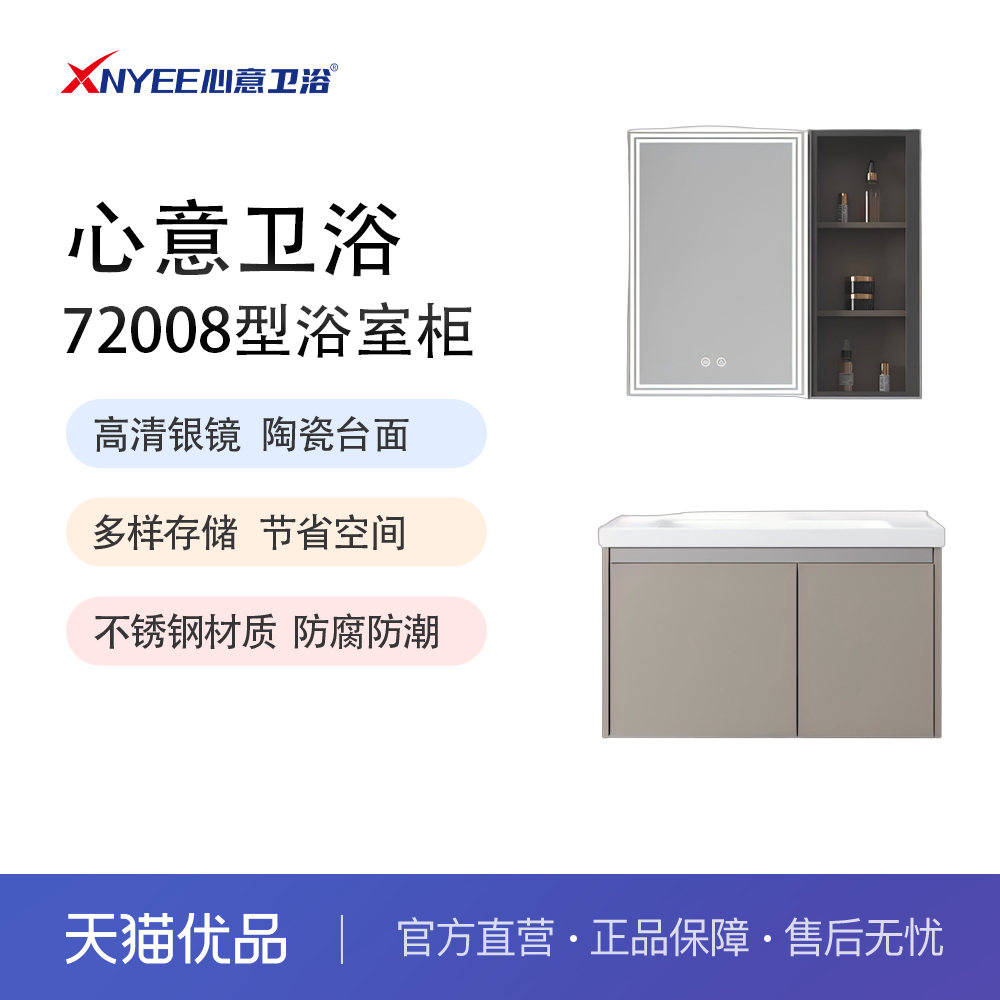 陶瓷一体盆壁挂式心意卫浴陶瓷