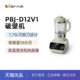 PBJ Bear 旋钮 D12V1破壁机1.75L高温除菌可拆刀低噪音触控 小熊