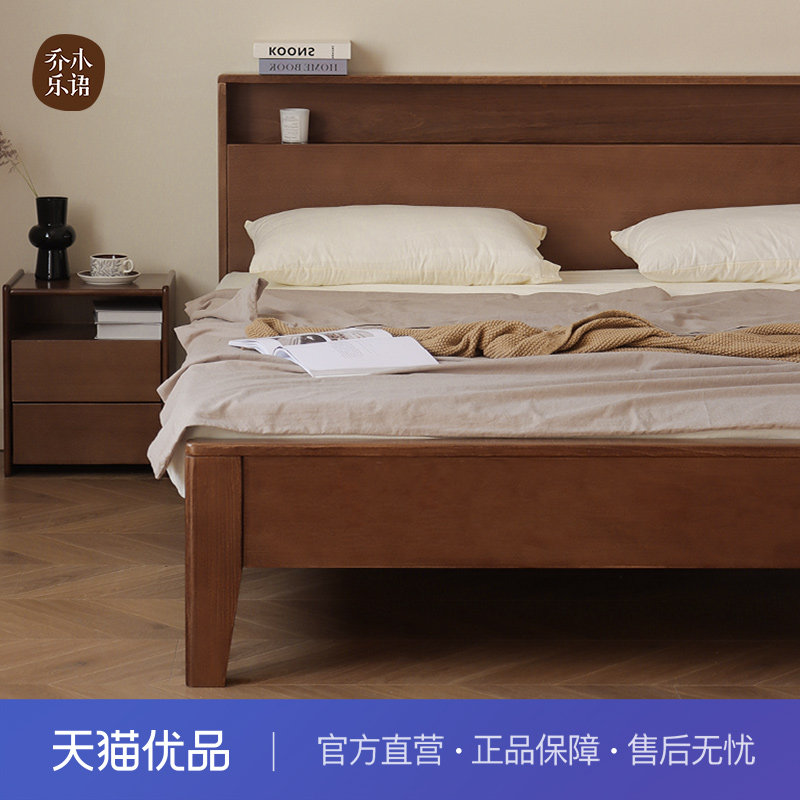 【不含运费+送装费】乔木乐语榉木实木夜光简约双人床#A15胡桃色