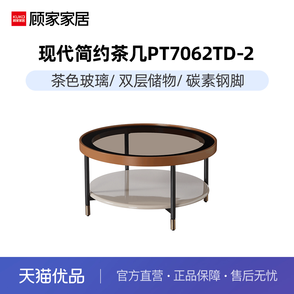 新款茶几复古小户型现代简约