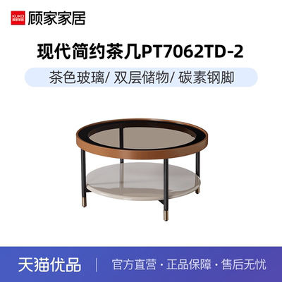 新款茶几复古小户型现代简约