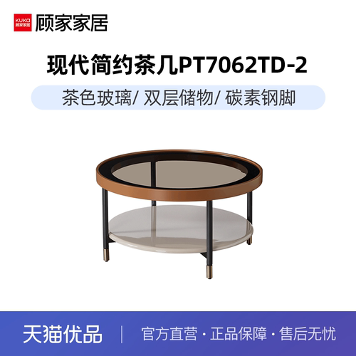 新款茶几复古小户型现代简约