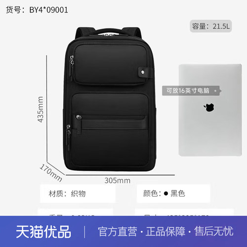 新秀丽双肩包电脑包男士商务通勤背包16英寸笔记本包大容量旅行包