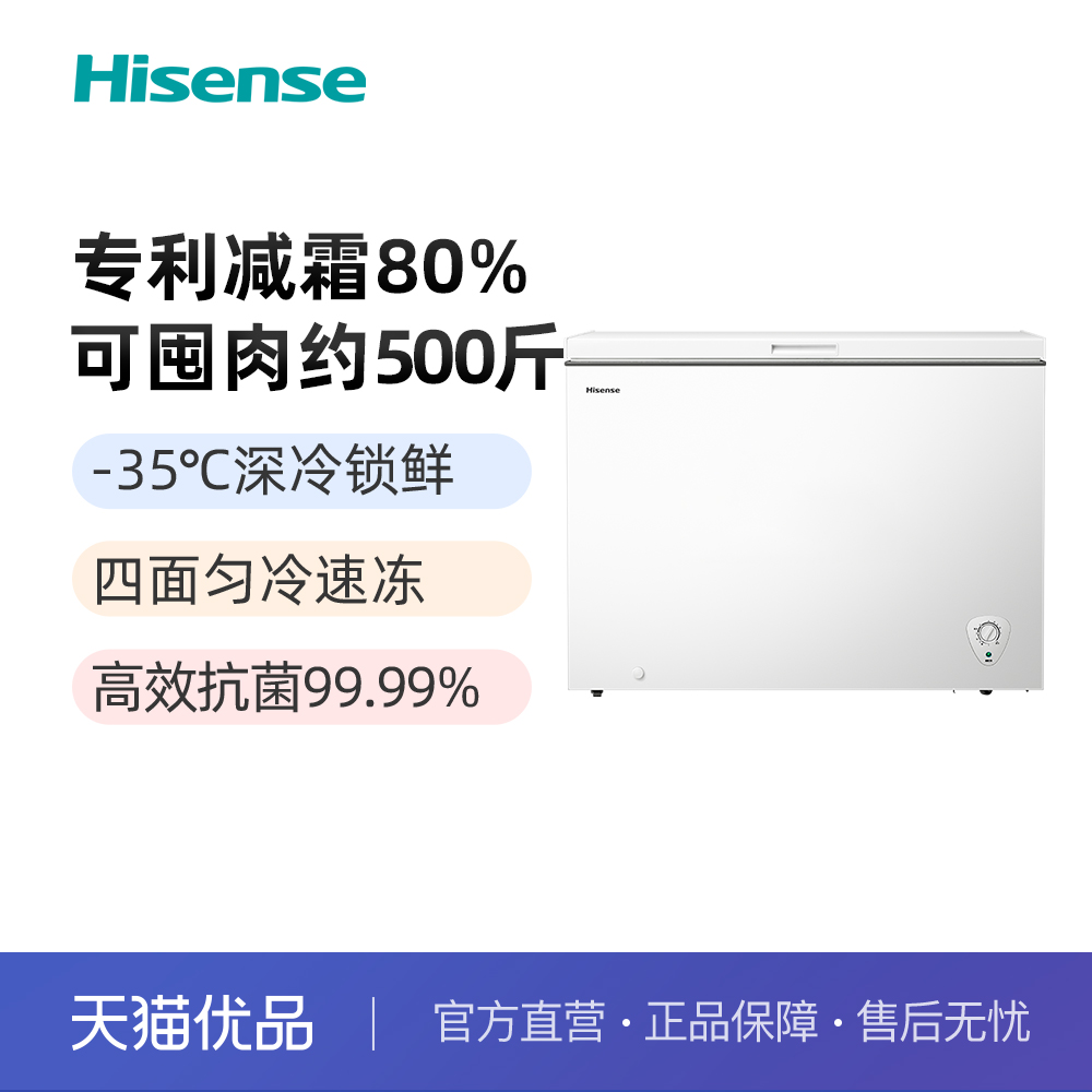  300ȫ䶳ʽܼ˪BD/BC-300ZNUM999Ԫ