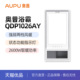 风暖浴霸QDP1026AY 集成吊顶多功能暖风机 AUPU 精品 奥普