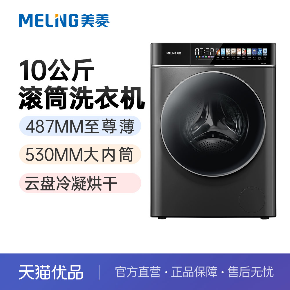 һ ϷʹͲϴ»3999Ԫ