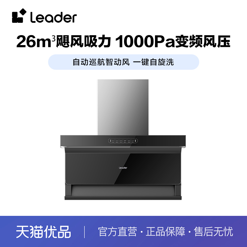 ɫ Leader/ͳ˧쫷̻ϴ2099Ԫ