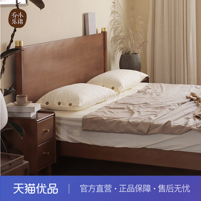 【不含送装】乔木乐语 榉木实木床简约复古双人床#A13胡桃色