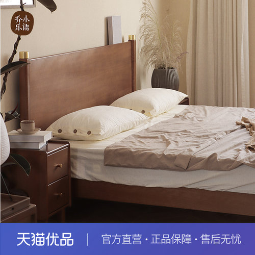【不含运费+送装费】乔木乐语榉木实木床简约复古大床#A13胡桃色
