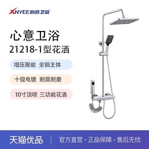 超大顶喷壁挂式泉州心意卫浴黄铜