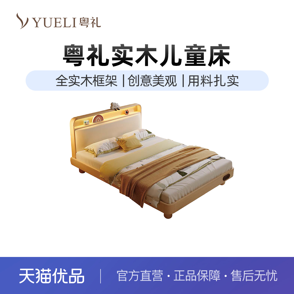 粤礼现代简约复古卧室实木床