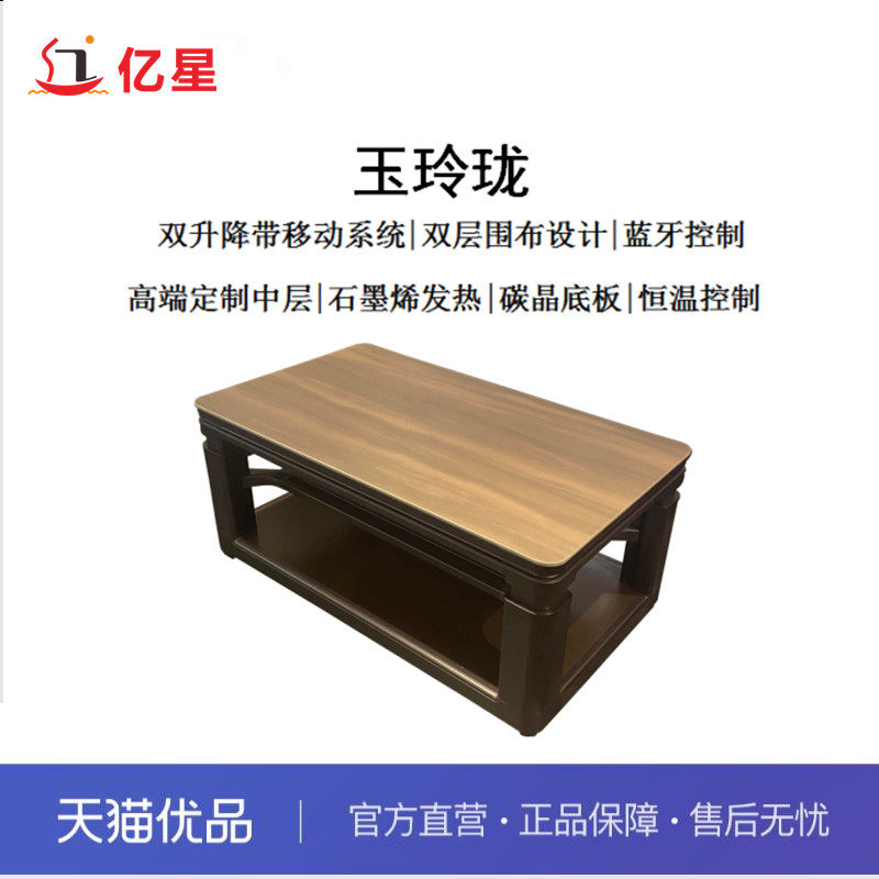 1.38�������磨��ɫ�� ����˫����������ʽΧ��ʯīϩ