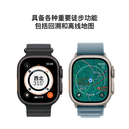 【门店发货】Apple/苹果 Watch Ultra 3