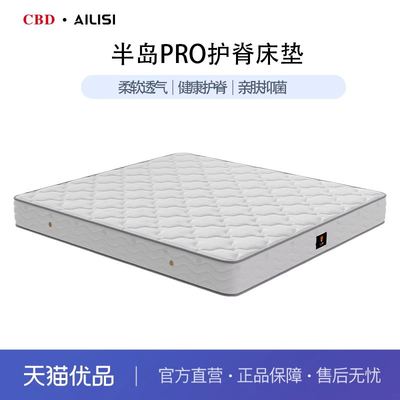 CBD护脊床垫偏硬广东深圳