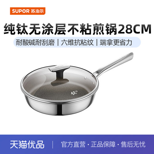 2025年新品