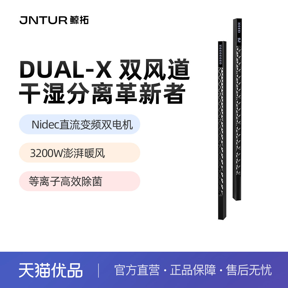 鲸拓蜂窝大板专用线性风暖浴霸石膏板吊顶线形隐藏式隐形暖风G18