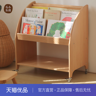【不含送装】乔木乐语 榉木实木儿童书柜推车#奇奇书架车原木色