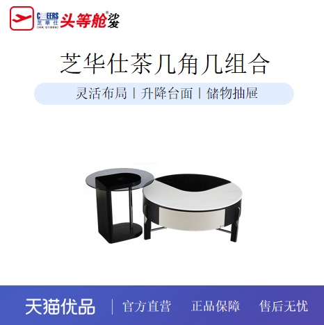 芝华仕意式轻奢大理石茶几角几2025新款小户型客厅家用CJ171