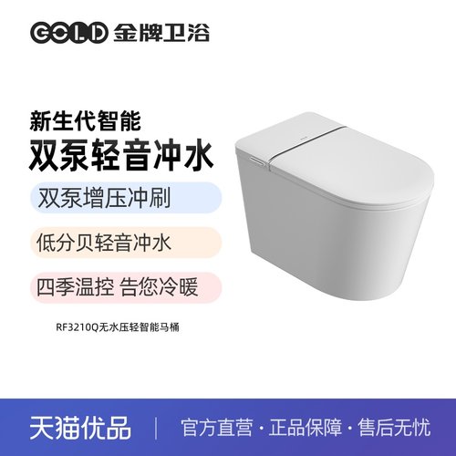 座圈加热易洁釉面高温陶瓷