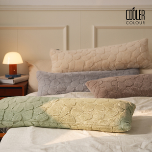 coolercolour鹅卵石长条提花腰靠垫高克重仿兔绒沙发床头睡觉抱枕
