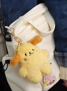 coolercolour原创小狗眼镜狗毛绒可爱包包挂件配件钥匙扣玩偶挂饰