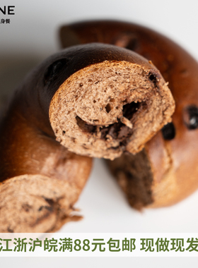 CFINE初饭巧克力贝果代餐欧包轻食饱腹手工制作贝果面包三明治