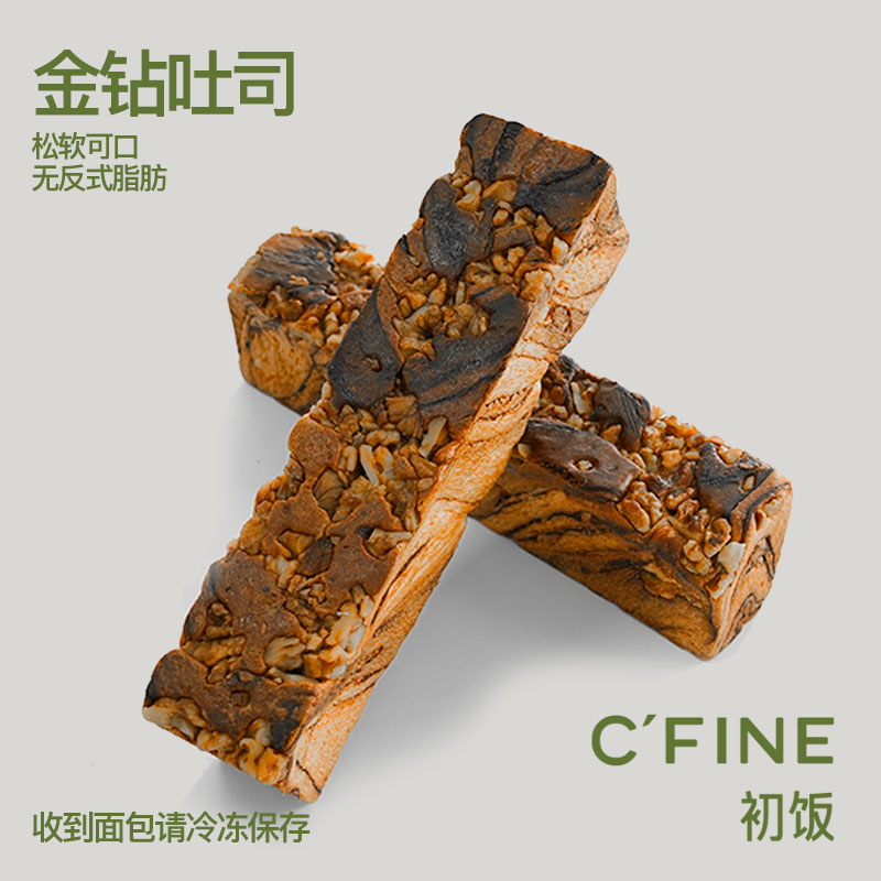 CFINE初饭金钻手撕吐司面包早餐代餐手工坚果核桃陷面包-封面