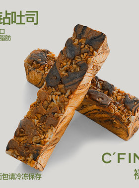 CFINE初饭金钻手撕吐司面包早餐代餐手工坚果核桃陷面包