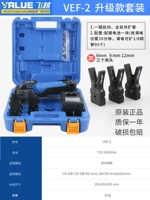 ВЭФ-2 [8 патронов] один аккумулятор