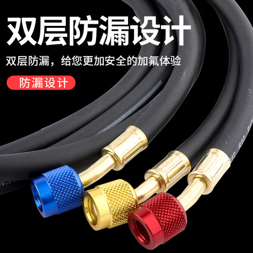 汽车空调氟利昂雪种冷媒加氟管