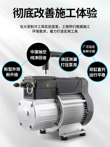 Dasheng WK-225-22 холодильник Уточняющий машина для кондиционирования воздуха с переработанным хладагентом стальной цилиндр для переработки хладагента плюс инъекция