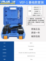 ВЭФ-1 [патрон 5 дюймов] один аккумулятор