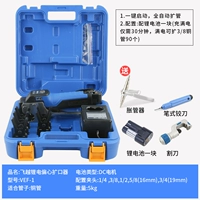 ВЭФ-1 [5-дюймовый патрон] поставляется в роскошном подарке.