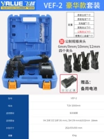 Модель люкс ВЭФ-2 [9 патронов]