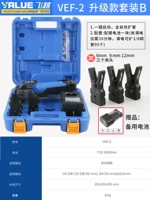 ВЭФ-2 [8 патронов]