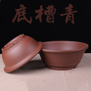 蔓木人紫砂小花盆矮金钟小碗盆底槽青紫泥桌面绿植中国风菖蒲盆景