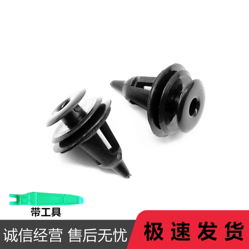 适用丰田霸道3400霸道2700 LC95车门板固定卡扣内饰板塑料卡子3