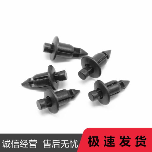 适用雅马哈摩托车N MAX155 NVX AEROX SMAX XMAX FORCE塑料卡扣