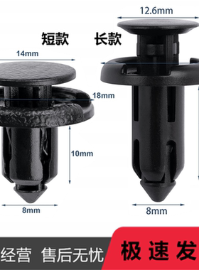 适用特斯拉Model3 ModelY ModelSModelX前后叶子板内衬挡泥板卡扣