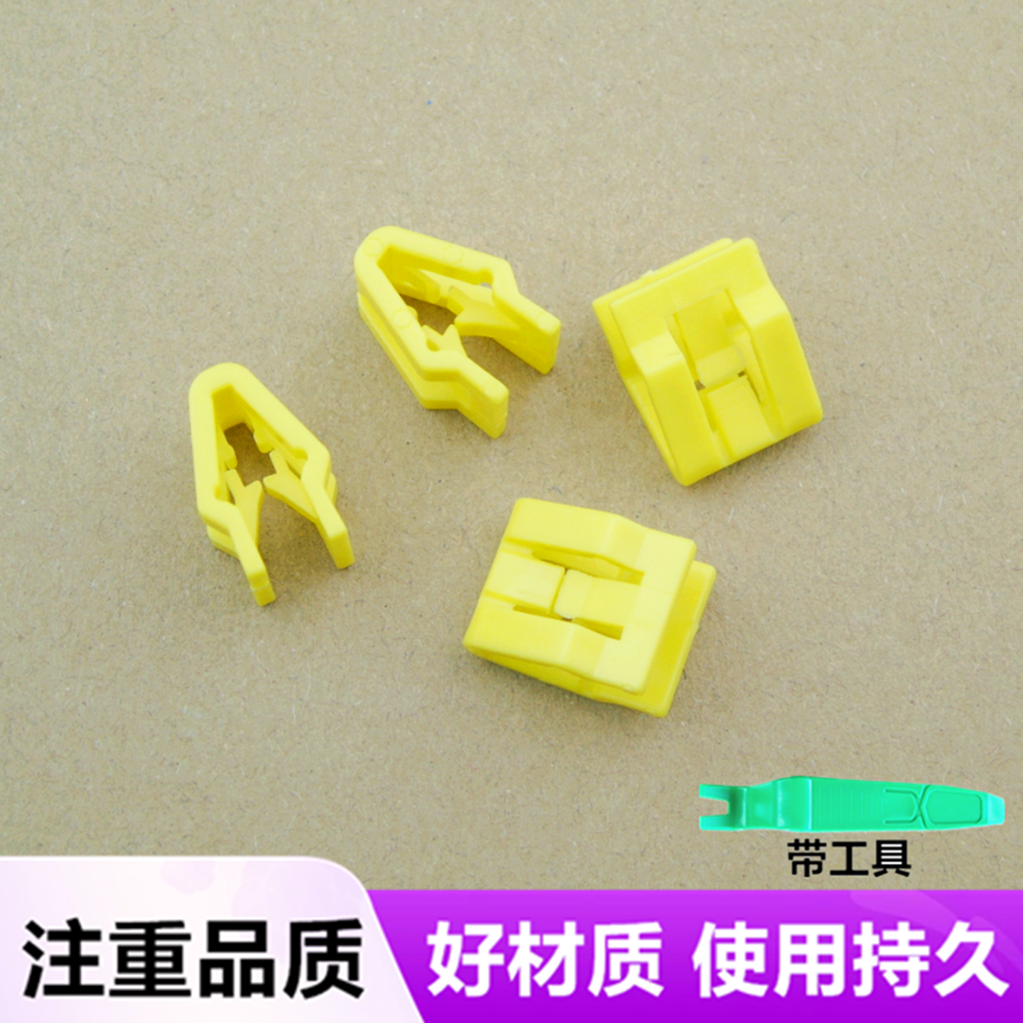 适配雪铁龙C3-XR C6C4世嘉中控台面板卡扣夹子仪表台CD导航卡子