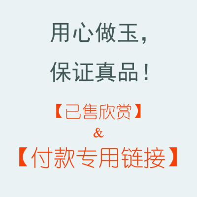 小石城手镯新疆和田玉籽料包邮
