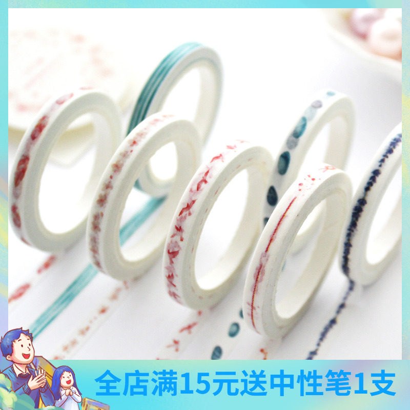 清新和纸胶带极细分割彩色手账手撕胶带 DIY日记手帐素材装饰贴纸在类目 电子词典/电纸书/文化用品, 胶粘用品, 胶带/胶纸/胶条中 - 来自Buy2taobao.com提供专业的淘宝代购服务