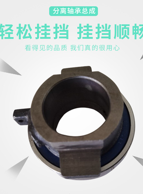 北京130汽车    农用车     离合器    分离轴承总成588911/4433